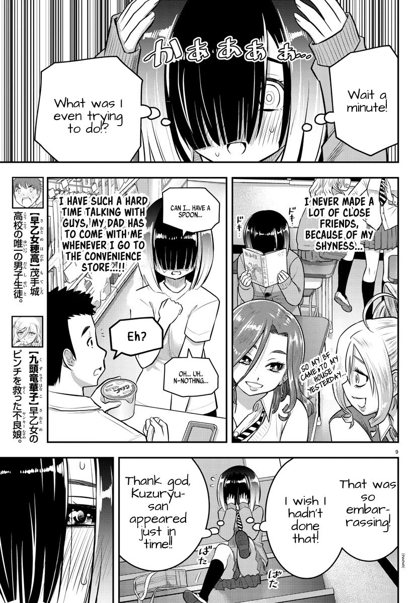 yankee-jk-kuzuhana-chan-chap-52-9