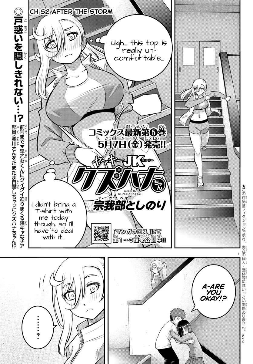 yankee-jk-kuzuhana-chan-chap-52-1
