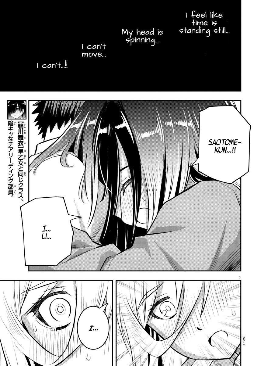yankee-jk-kuzuhana-chan-chap-52-5
