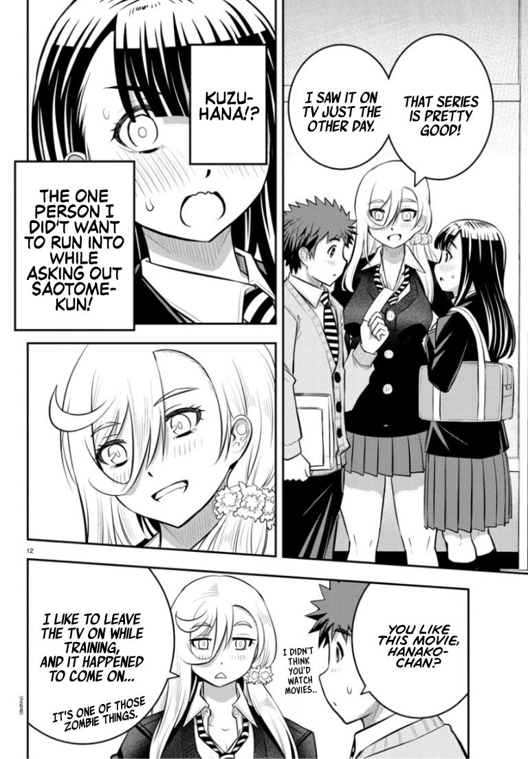 yankee-jk-kuzuhana-chan-chap-53-12