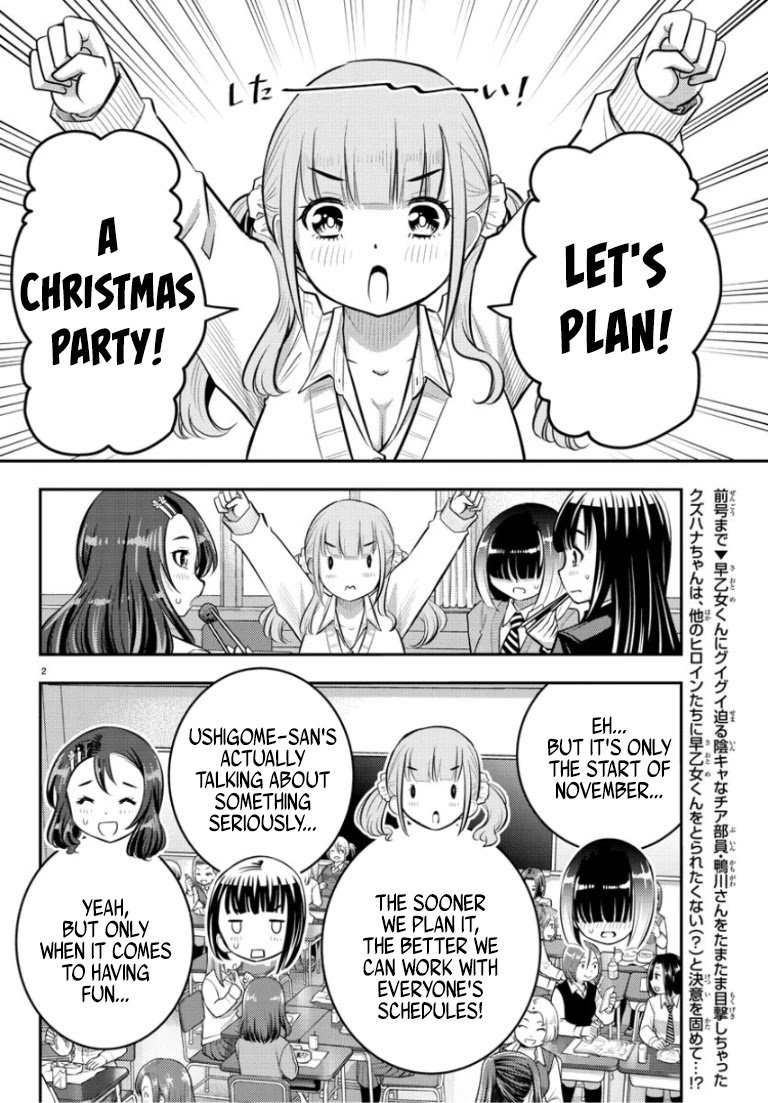 yankee-jk-kuzuhana-chan-chap-53-2