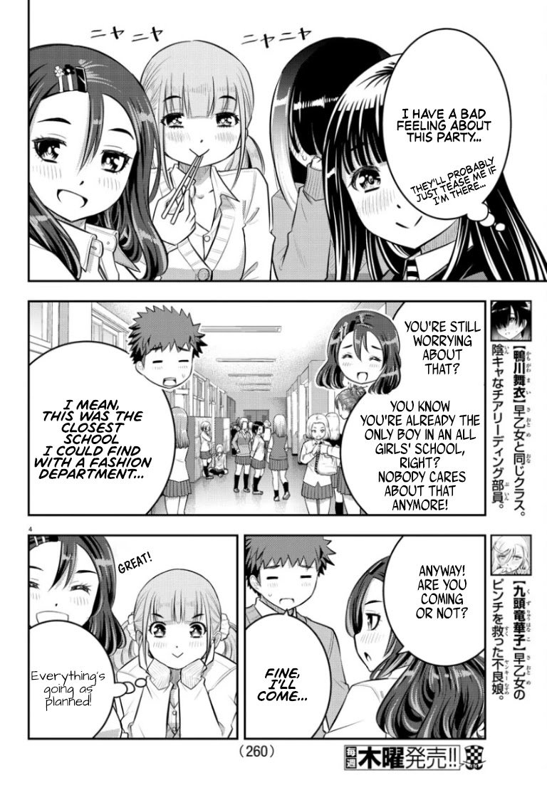 yankee-jk-kuzuhana-chan-chap-53-4