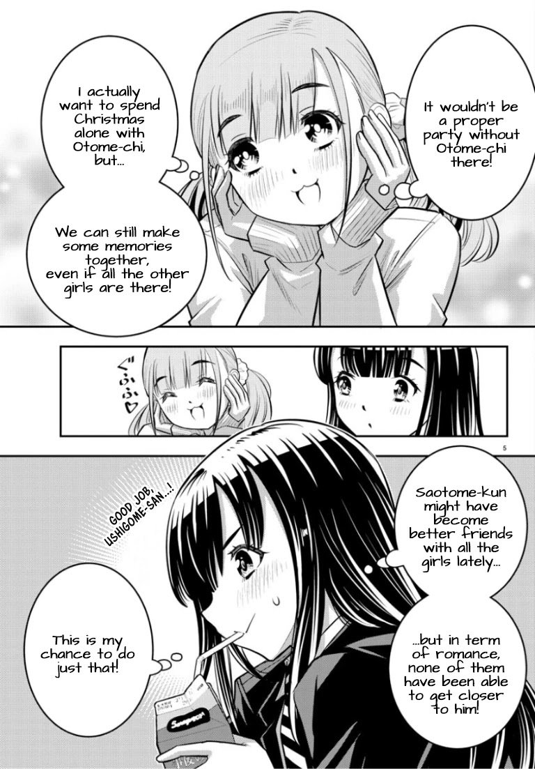 yankee-jk-kuzuhana-chan-chap-53-5