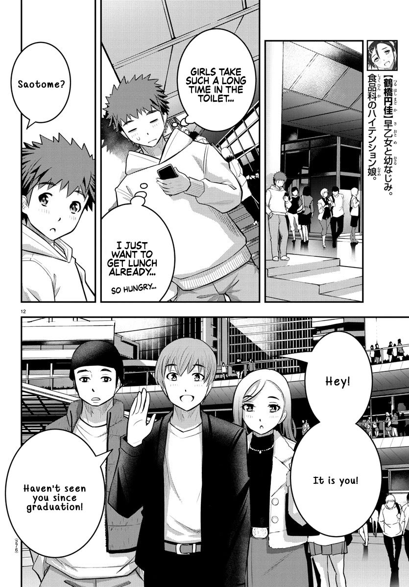 yankee-jk-kuzuhana-chan-chap-54-12