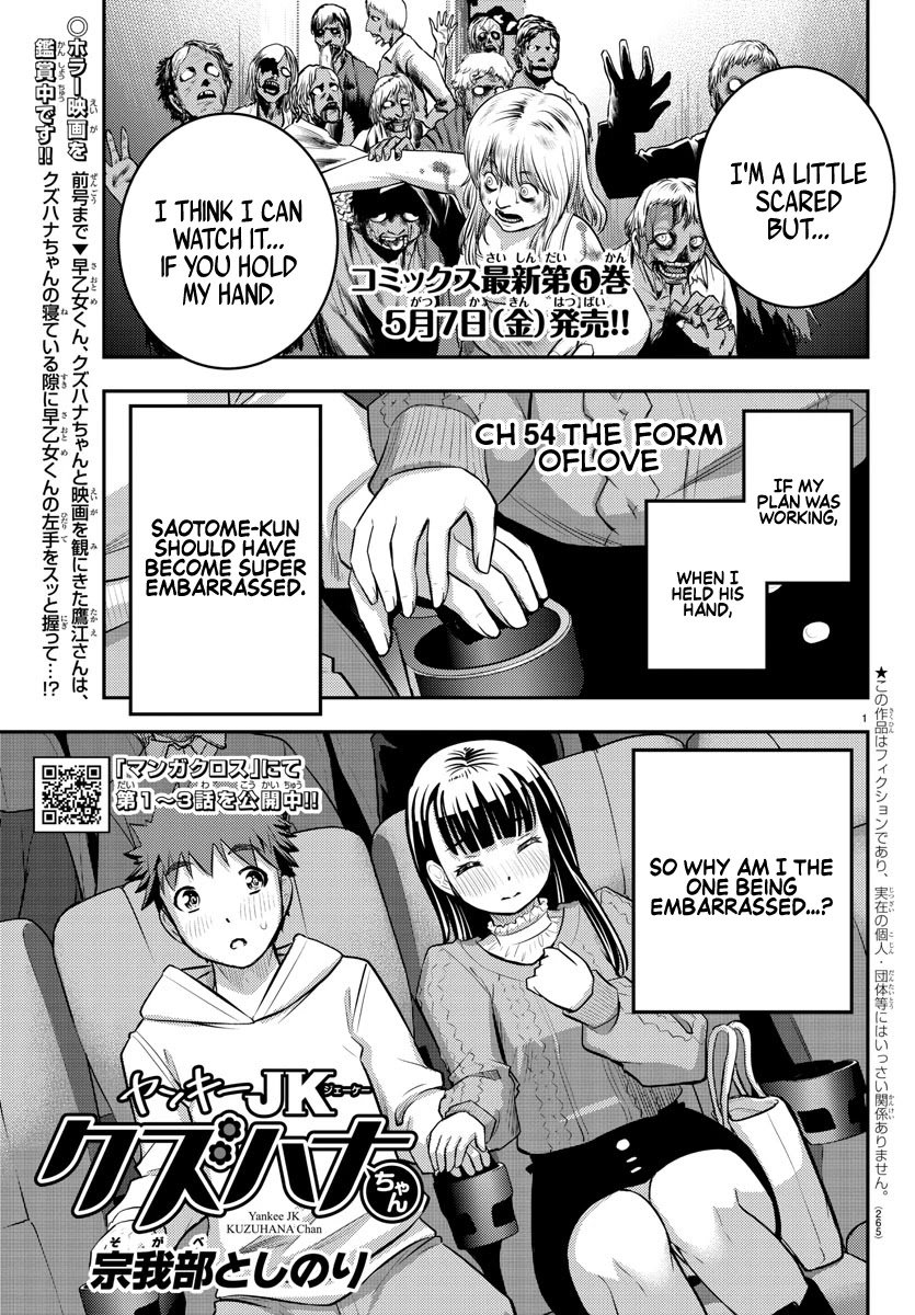 yankee-jk-kuzuhana-chan-chap-54-1