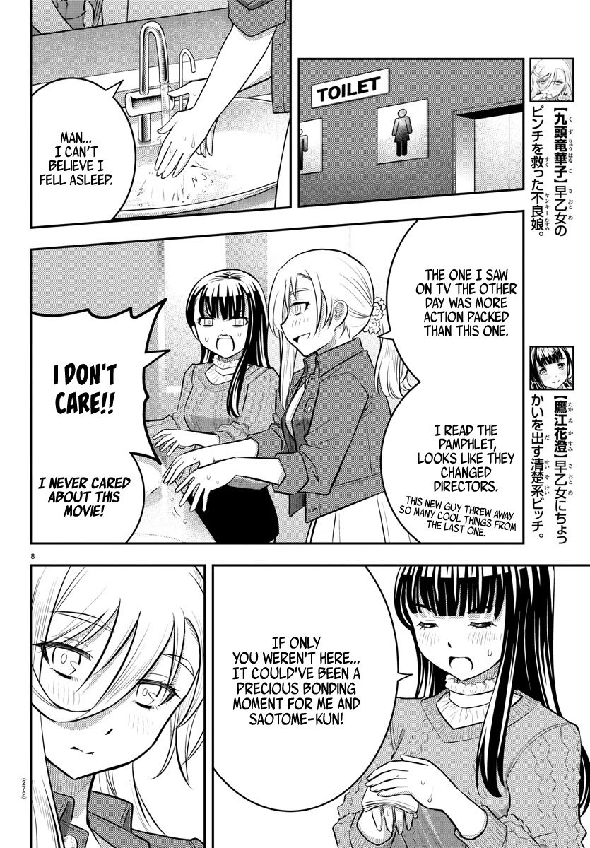 yankee-jk-kuzuhana-chan-chap-54-8
