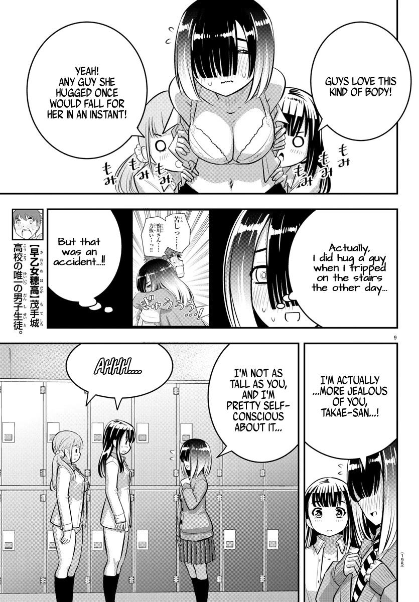 yankee-jk-kuzuhana-chan-chap-55-9