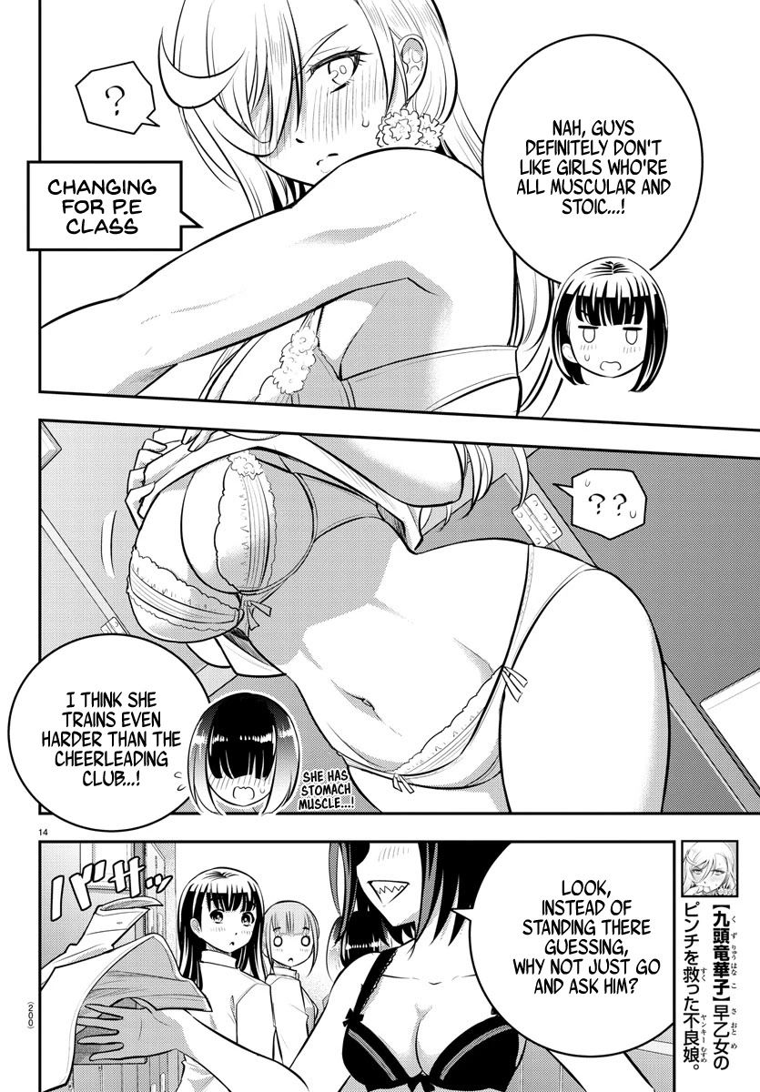 yankee-jk-kuzuhana-chan-chap-55-14