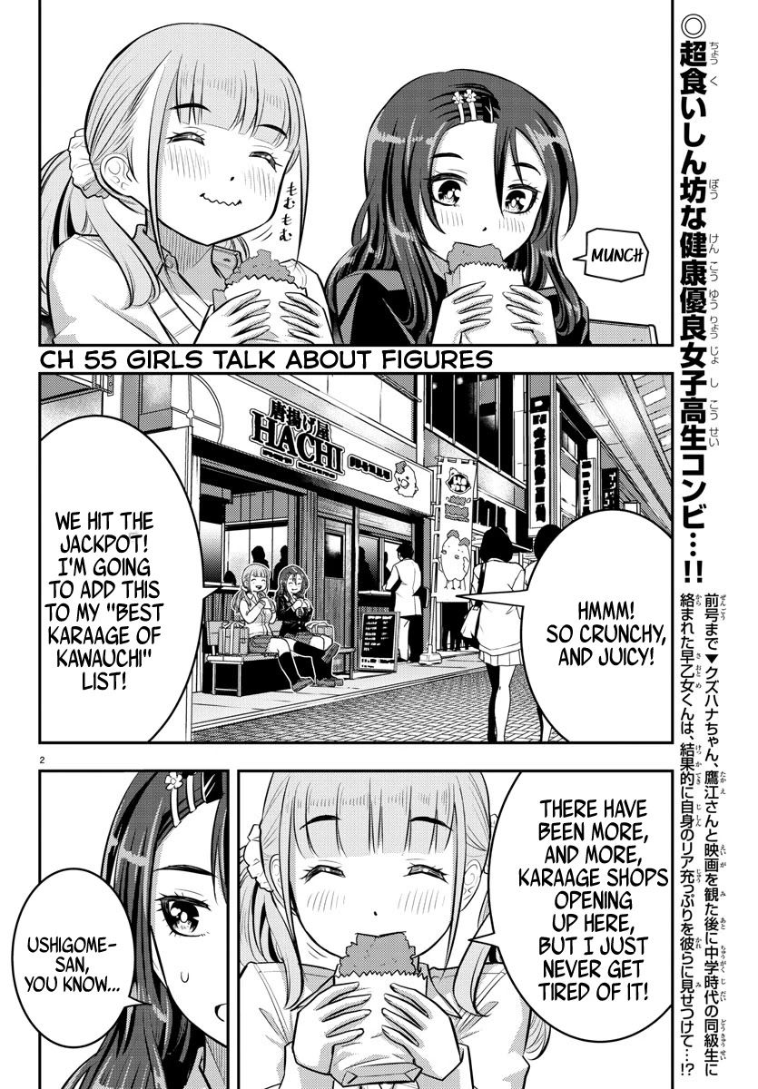 yankee-jk-kuzuhana-chan-chap-55-2