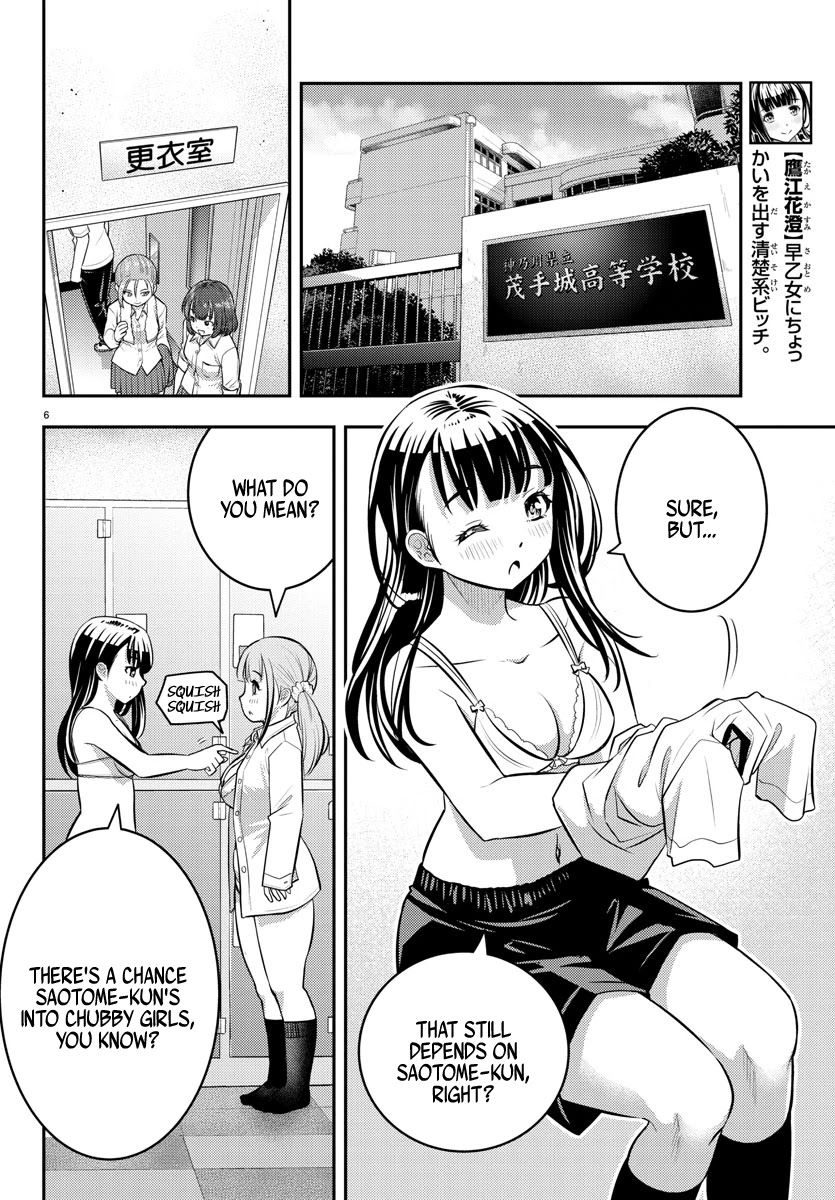 yankee-jk-kuzuhana-chan-chap-55-6