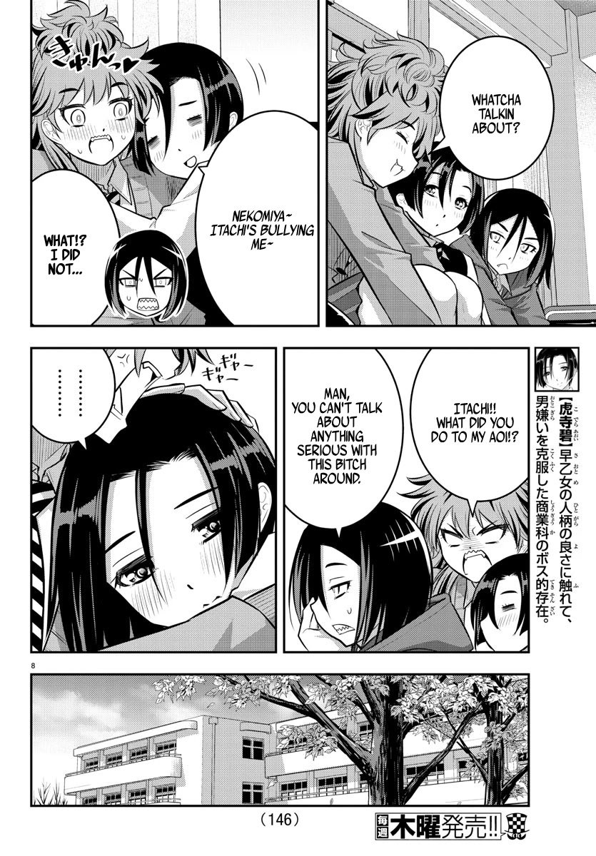 yankee-jk-kuzuhana-chan-chap-56-9