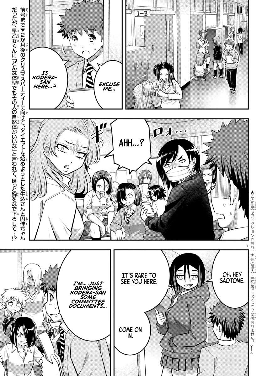 yankee-jk-kuzuhana-chan-chap-56-2