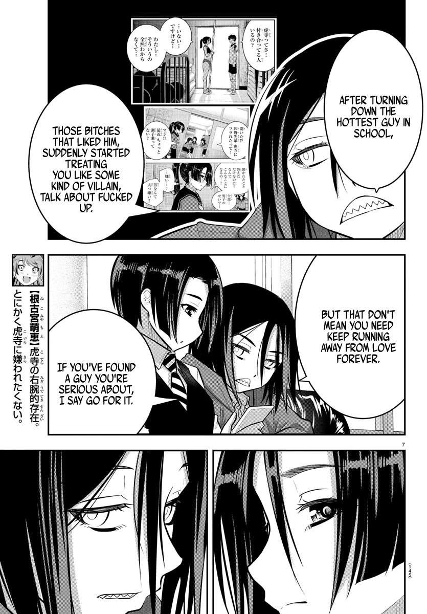 yankee-jk-kuzuhana-chan-chap-56-8