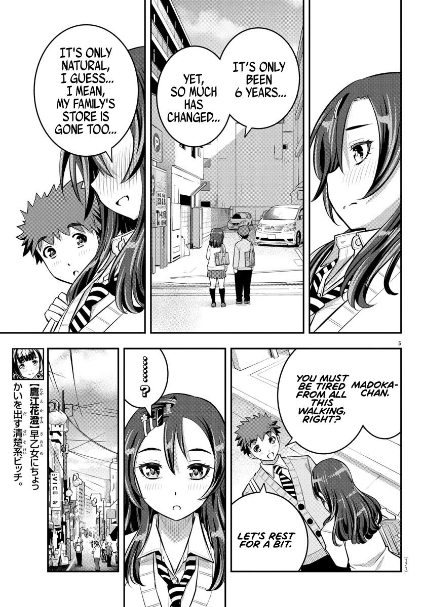 yankee-jk-kuzuhana-chan-chap-57-5