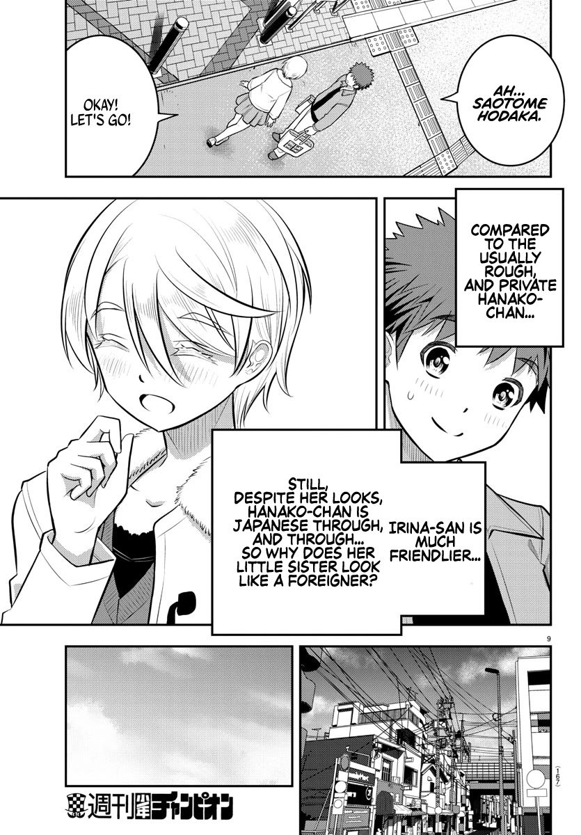 yankee-jk-kuzuhana-chan-chap-58-9
