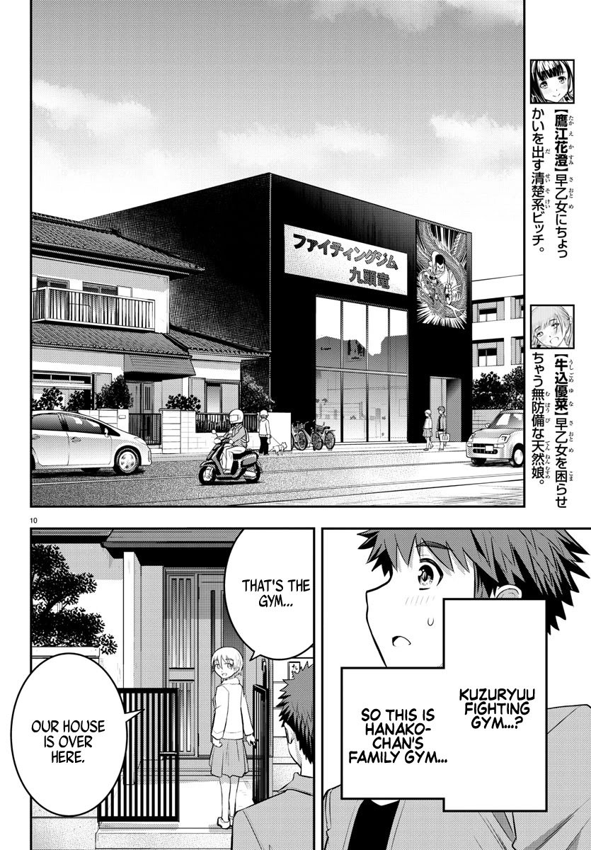 yankee-jk-kuzuhana-chan-chap-58-10