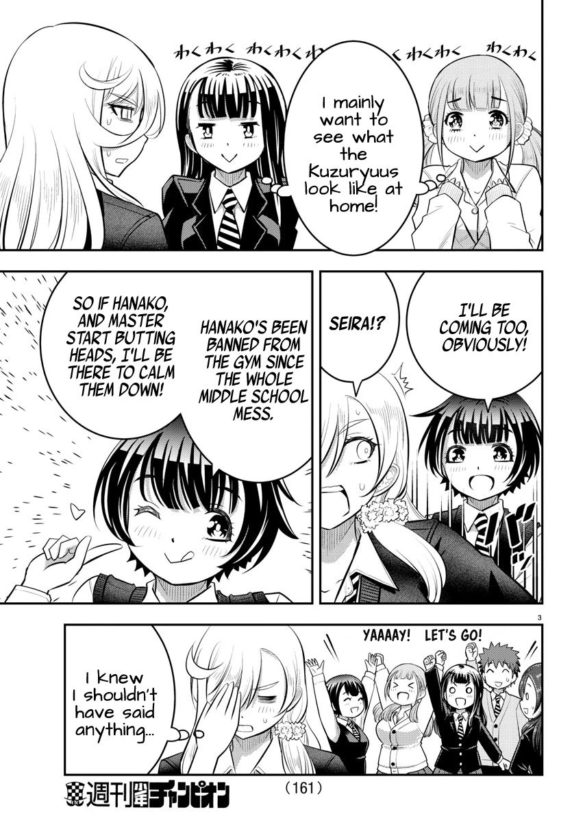 yankee-jk-kuzuhana-chan-chap-58-3