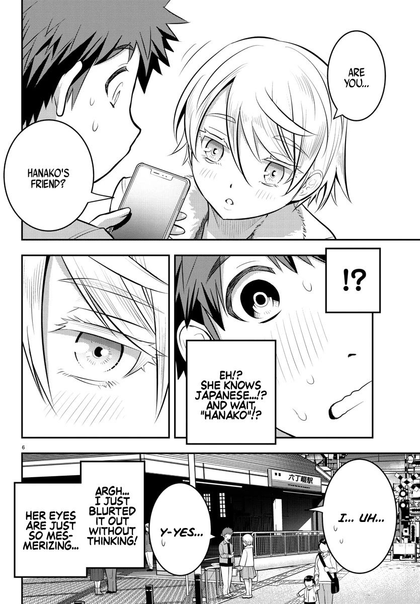 yankee-jk-kuzuhana-chan-chap-58-6