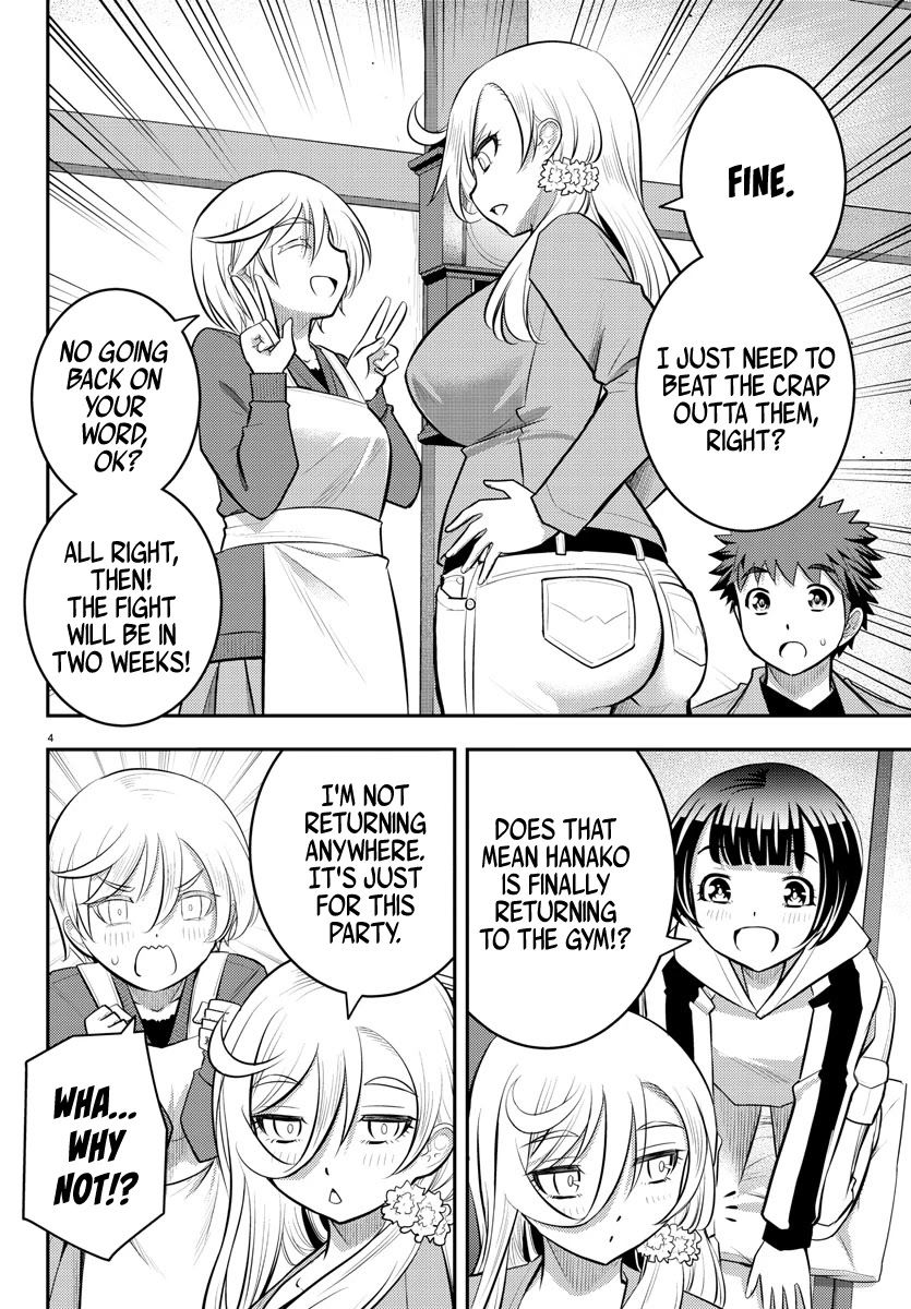 yankee-jk-kuzuhana-chan-chap-59-4