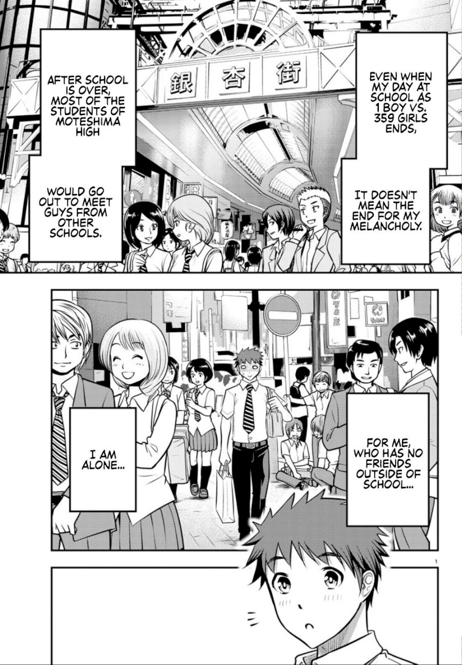 yankee-jk-kuzuhana-chan-chap-6-2