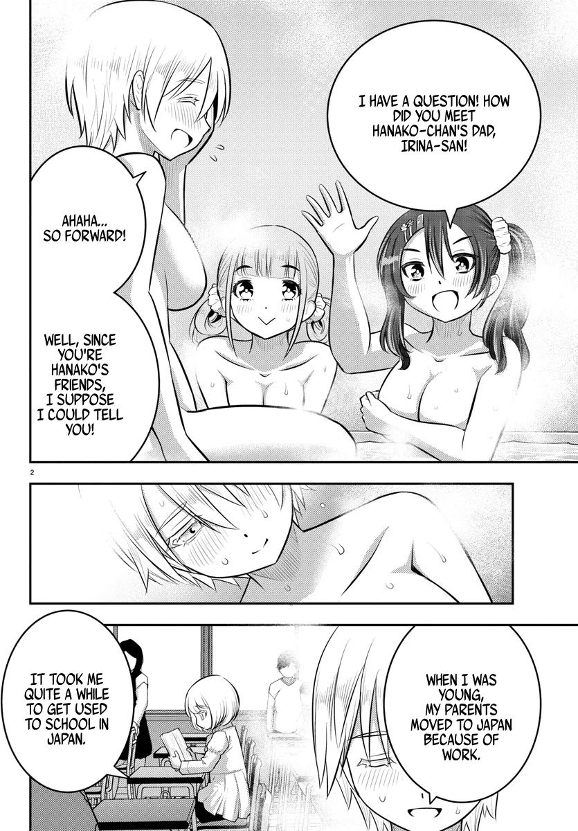yankee-jk-kuzuhana-chan-chap-60-2