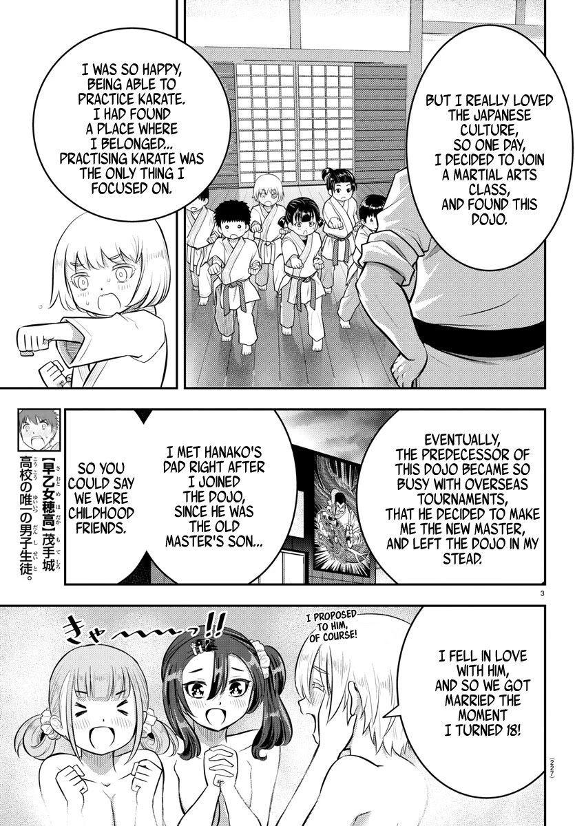 yankee-jk-kuzuhana-chan-chap-60-3