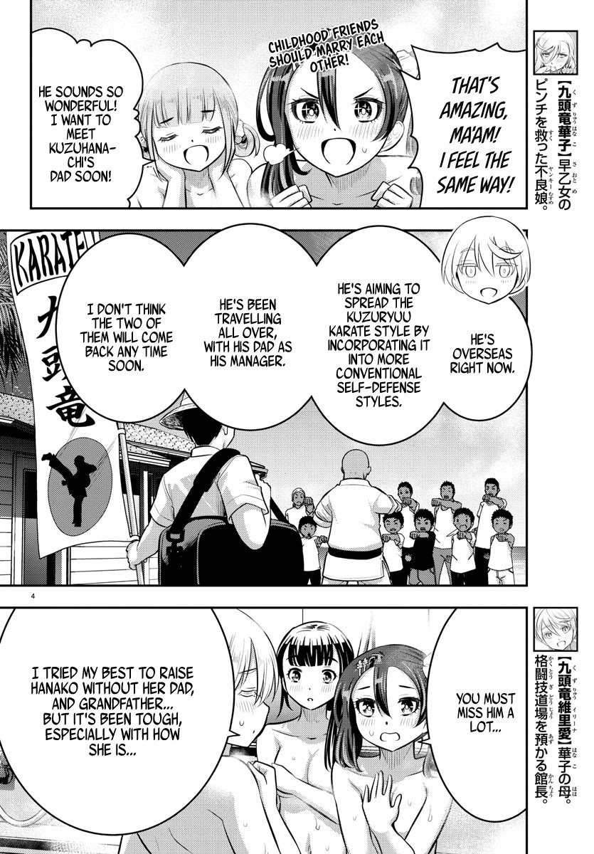 yankee-jk-kuzuhana-chan-chap-60-4