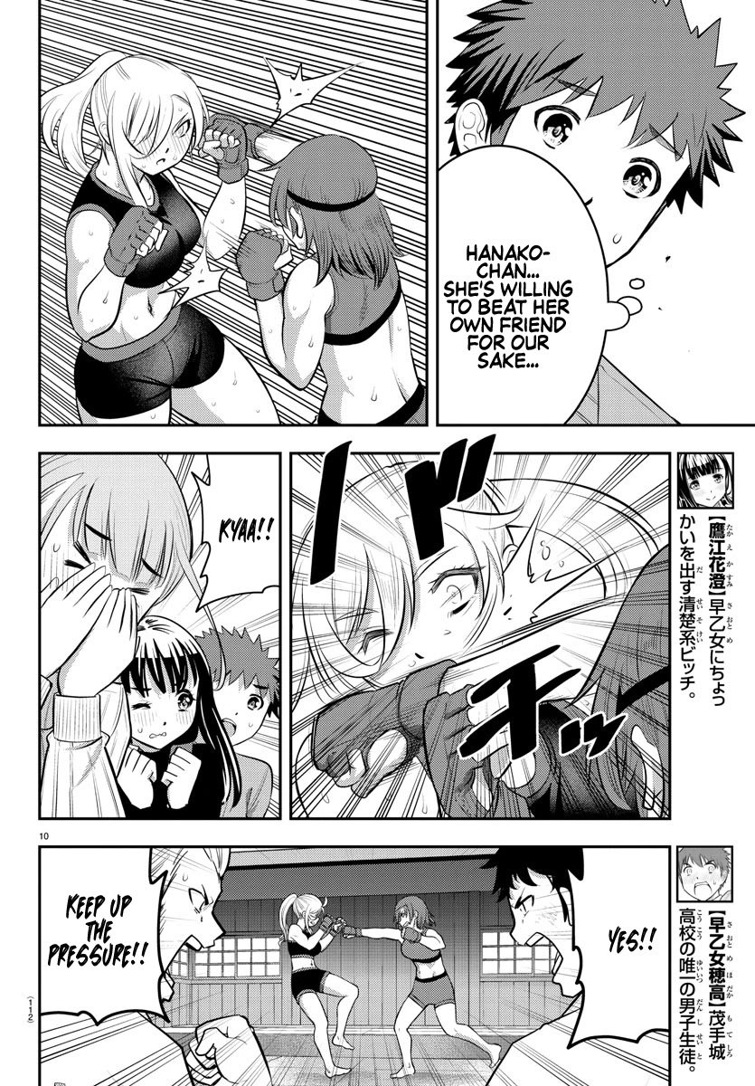 yankee-jk-kuzuhana-chan-chap-61-11