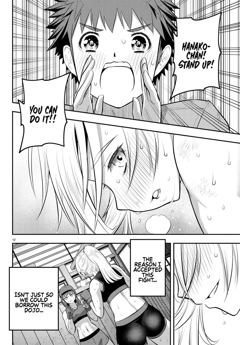 yankee-jk-kuzuhana-chan-chap-61-13