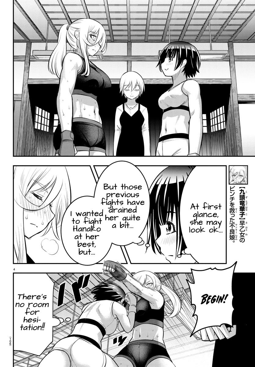 yankee-jk-kuzuhana-chan-chap-61-5