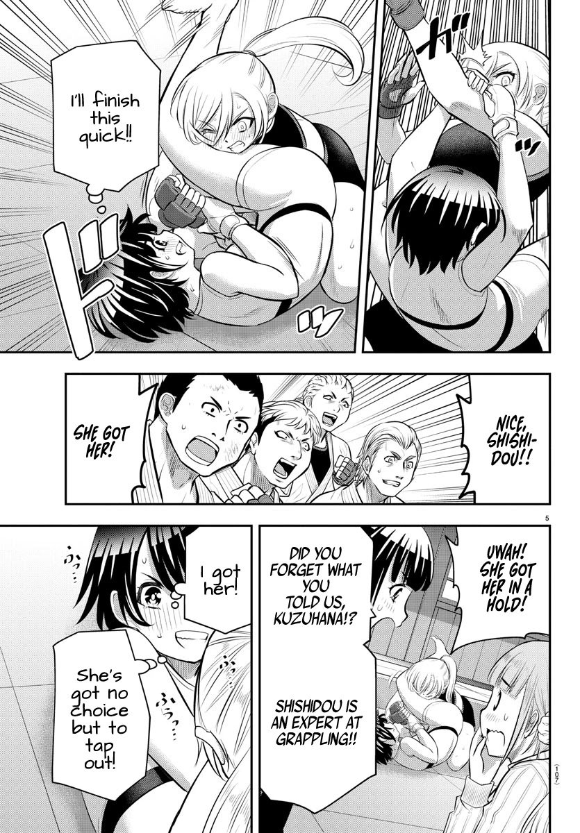 yankee-jk-kuzuhana-chan-chap-61-6