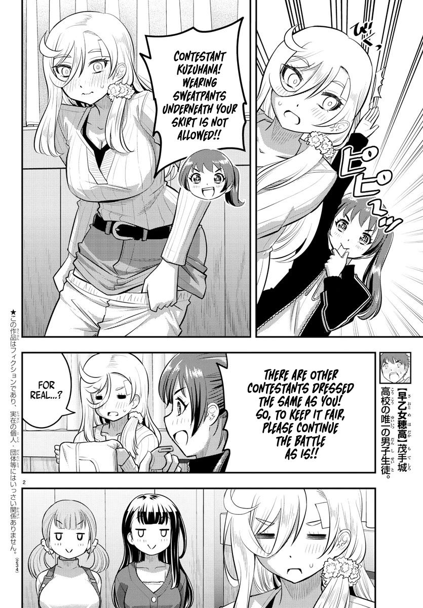 yankee-jk-kuzuhana-chan-chap-63-2