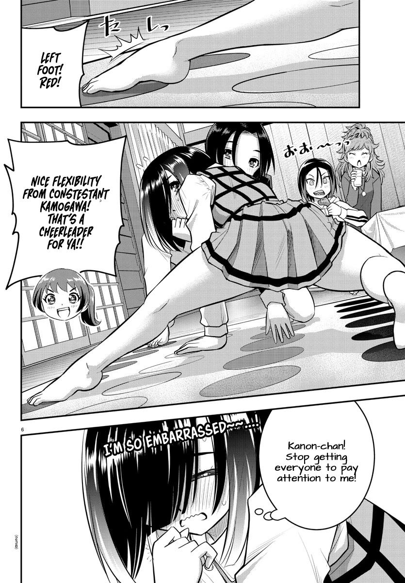 yankee-jk-kuzuhana-chan-chap-63-6