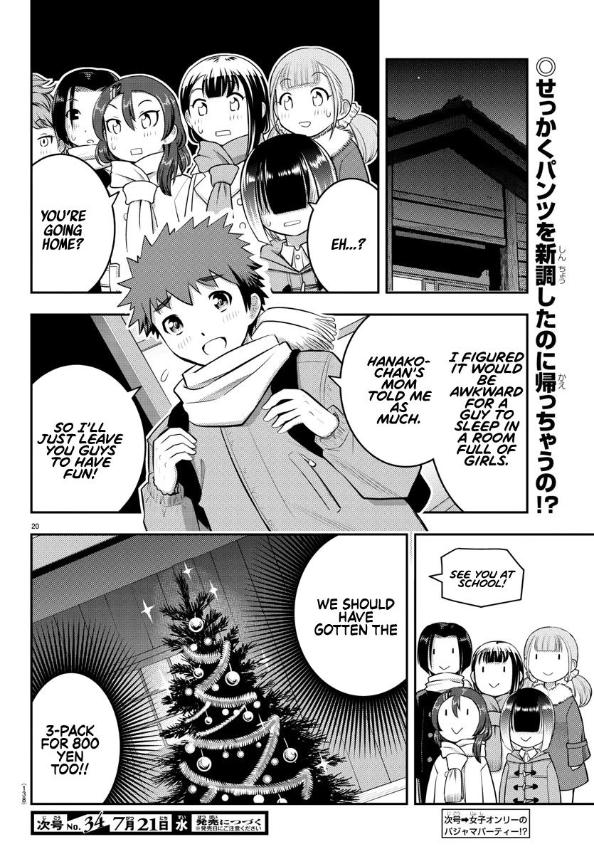 yankee-jk-kuzuhana-chan-chap-65-21
