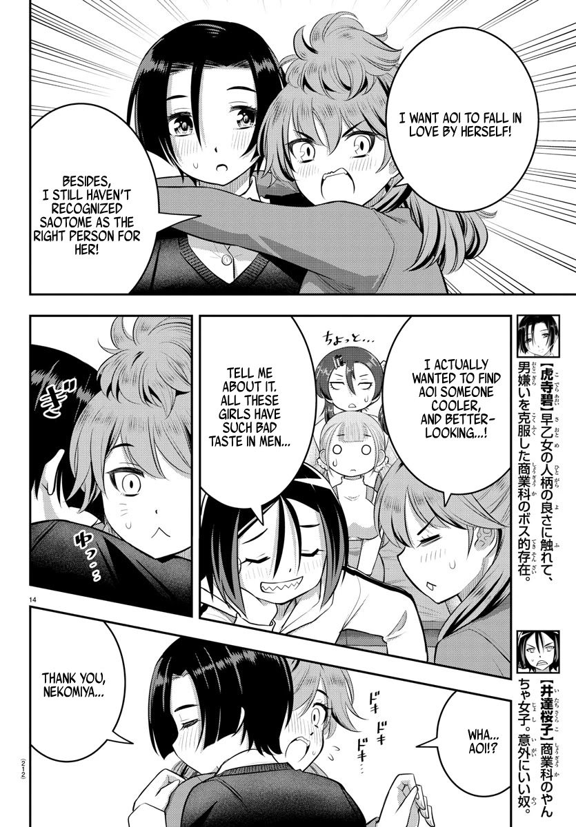 yankee-jk-kuzuhana-chan-chap-66-14