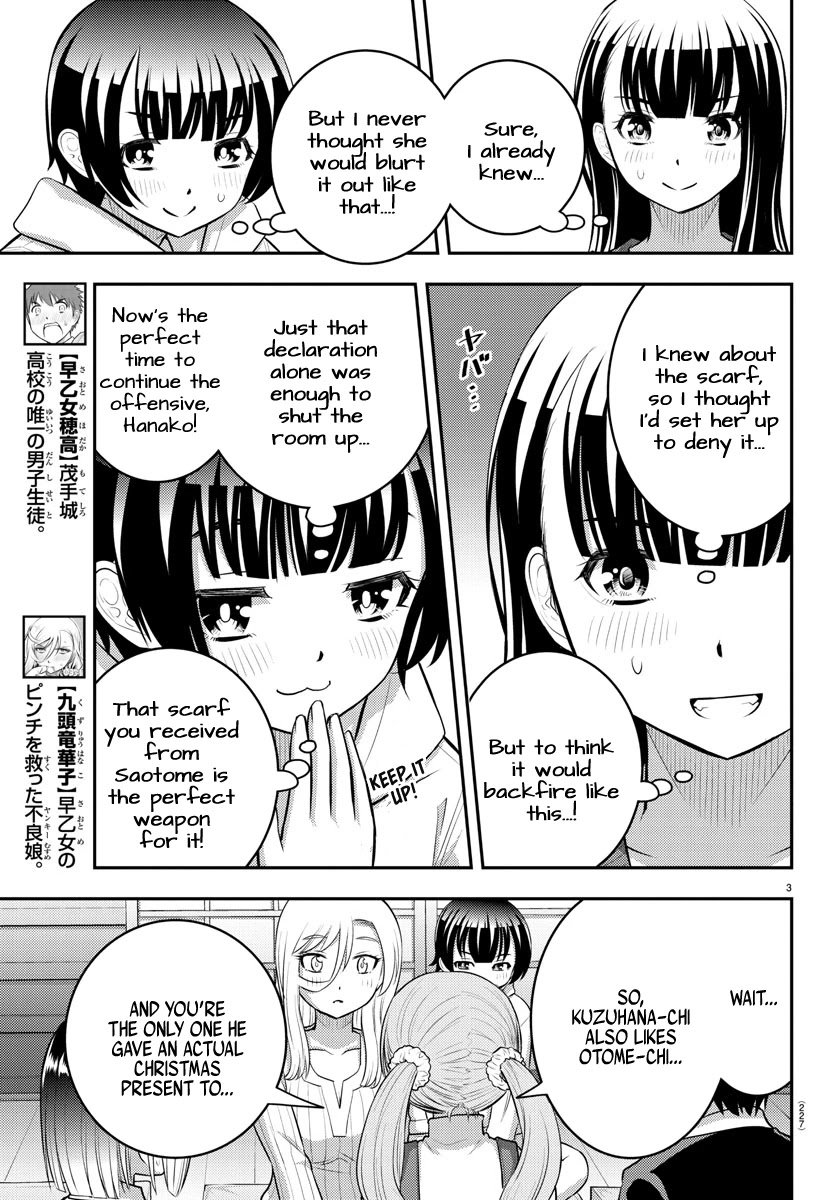 yankee-jk-kuzuhana-chan-chap-67-3