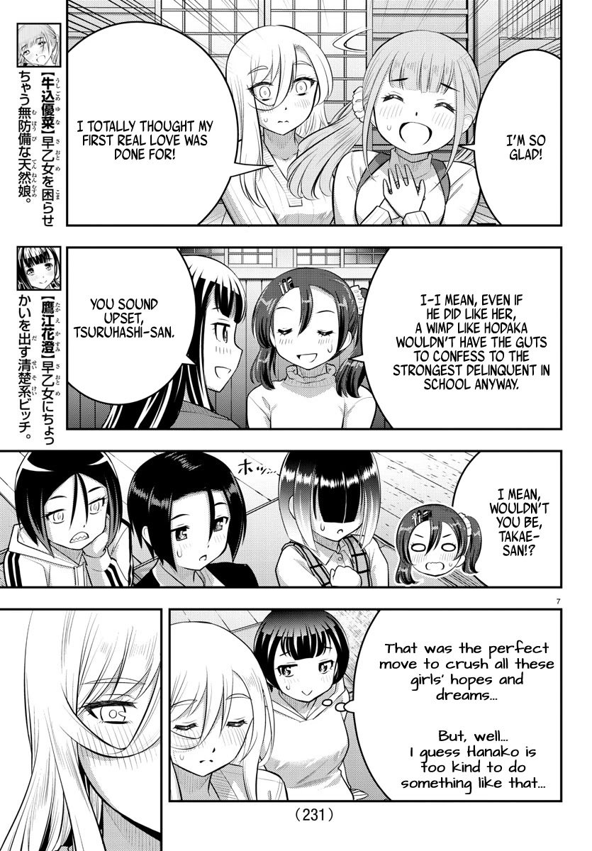 yankee-jk-kuzuhana-chan-chap-67-7