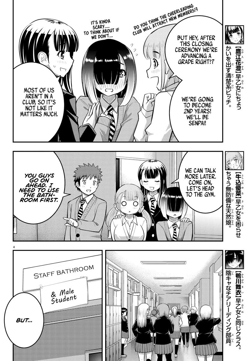 yankee-jk-kuzuhana-chan-chap-68-4