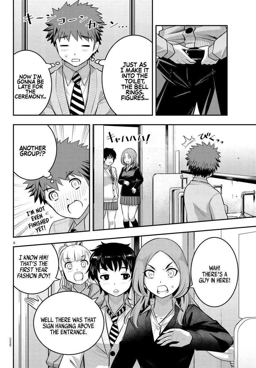 yankee-jk-kuzuhana-chan-chap-68-6