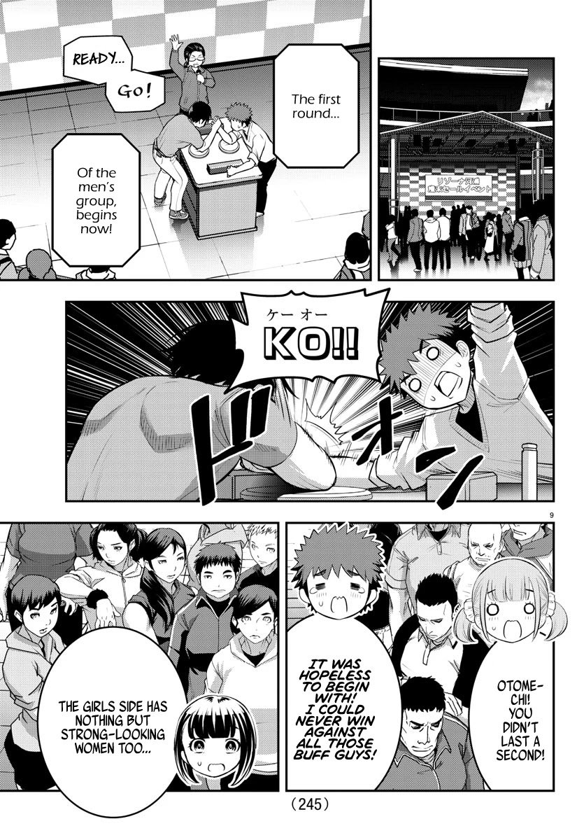 yankee-jk-kuzuhana-chan-chap-69-9