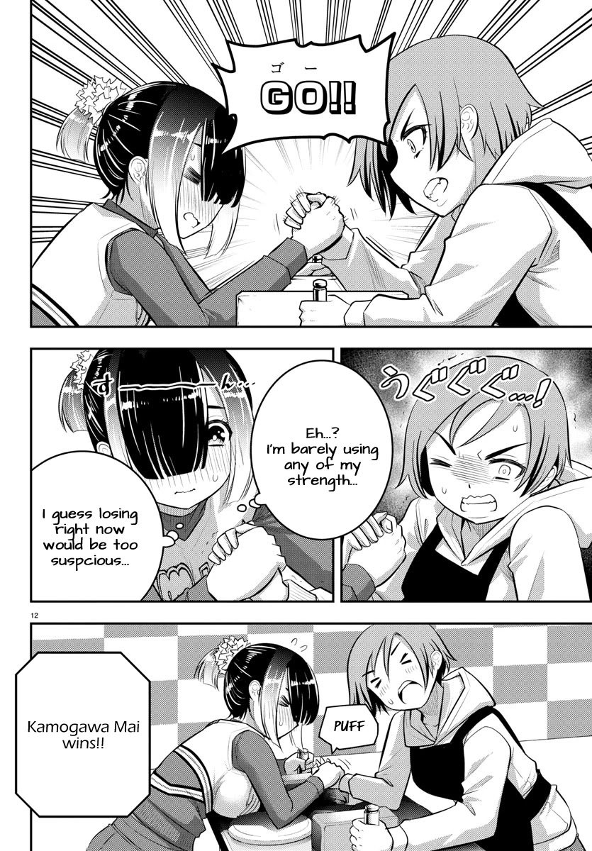 yankee-jk-kuzuhana-chan-chap-69-12
