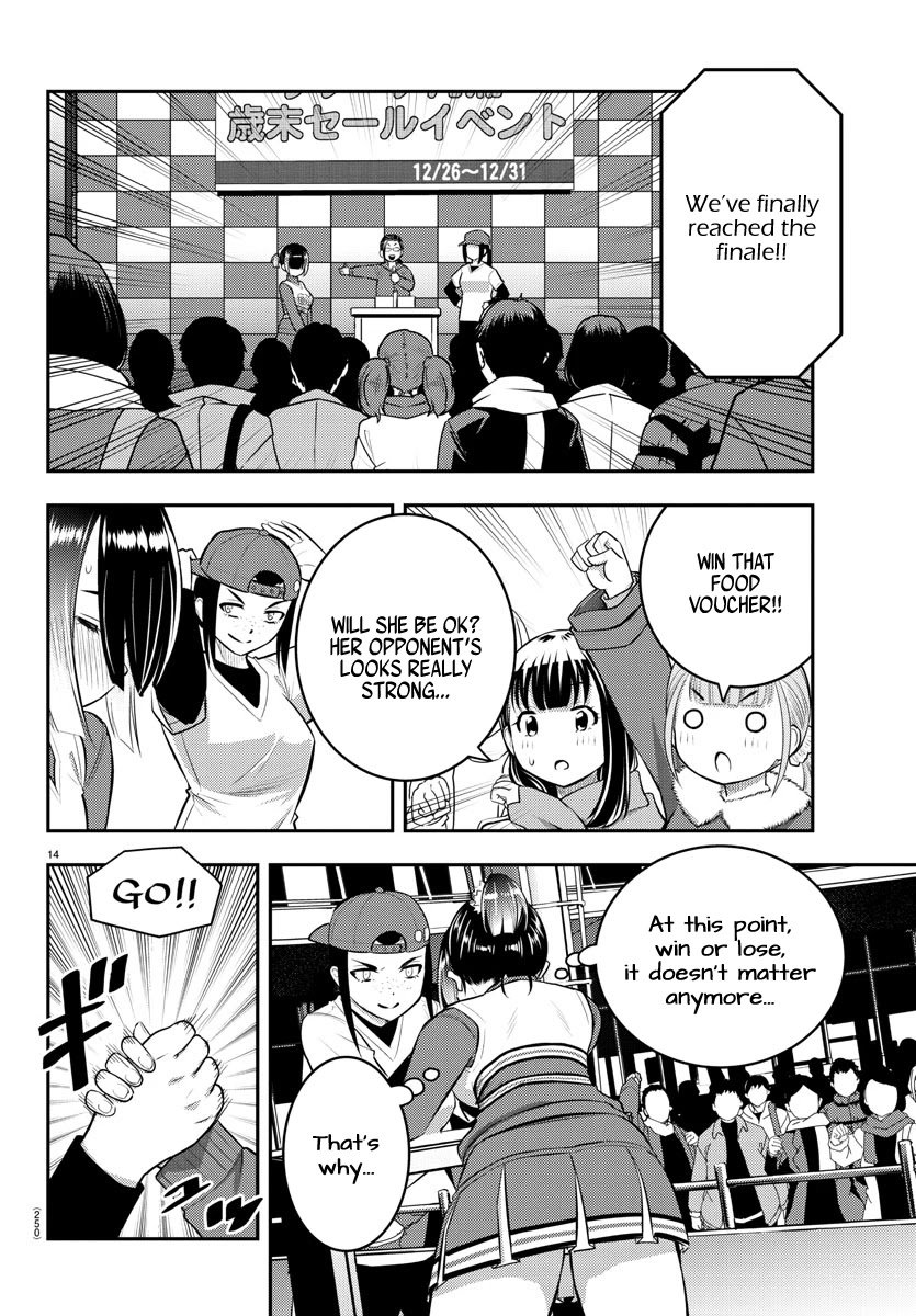 yankee-jk-kuzuhana-chan-chap-69-14