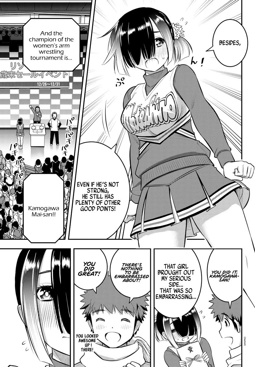 yankee-jk-kuzuhana-chan-chap-69-19