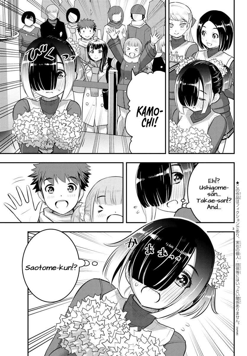 yankee-jk-kuzuhana-chan-chap-69-3