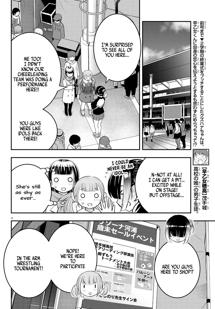 yankee-jk-kuzuhana-chan-chap-69-4