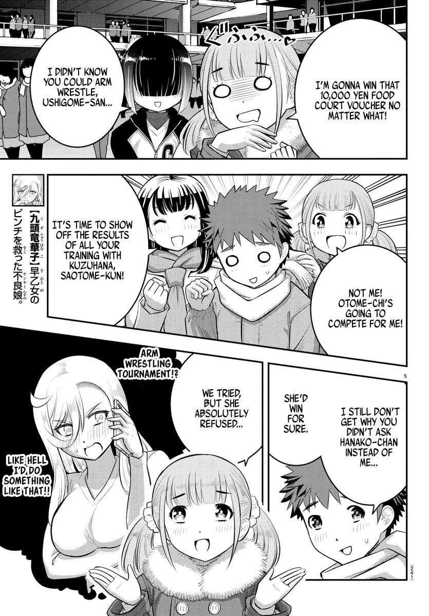 yankee-jk-kuzuhana-chan-chap-69-5