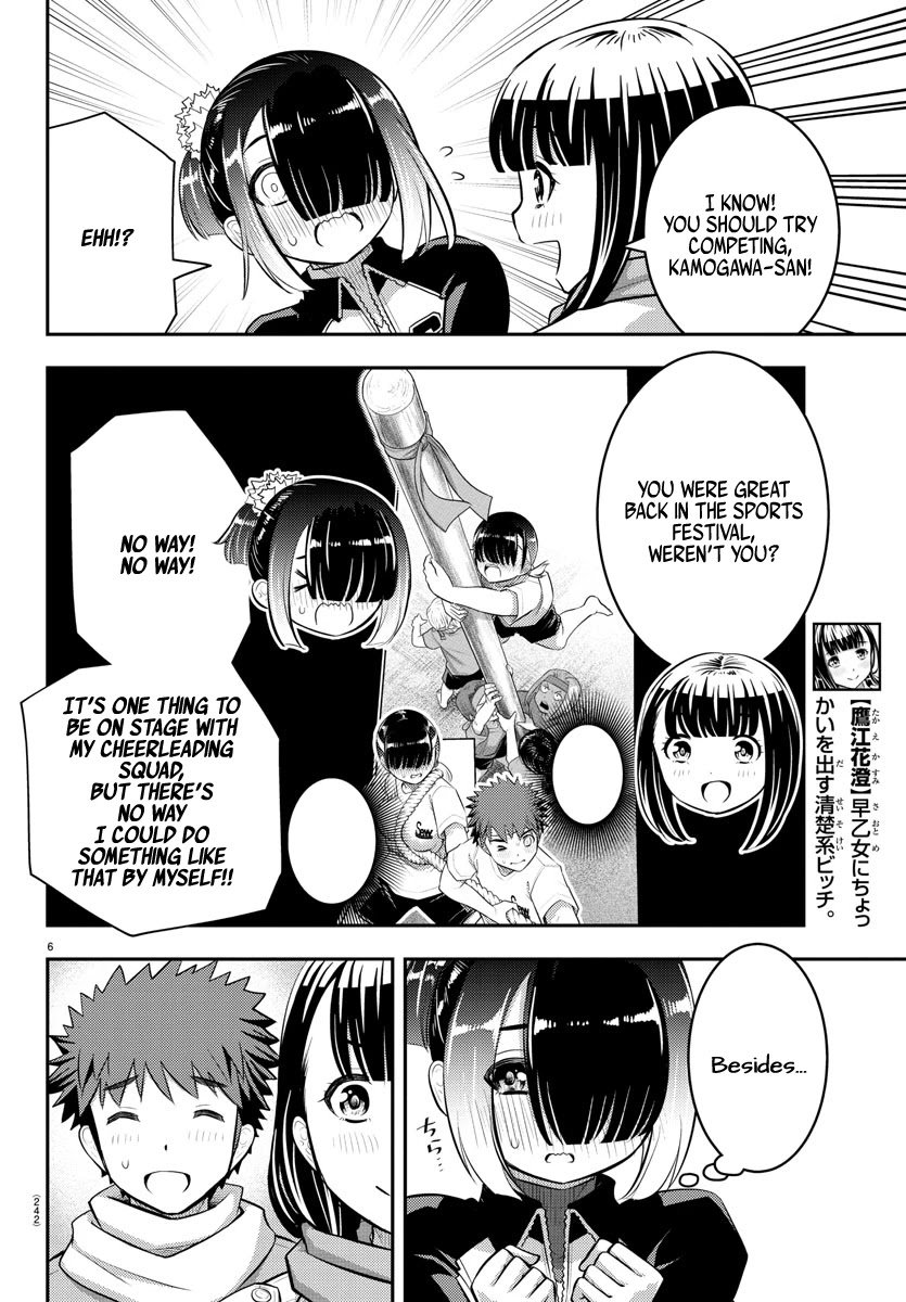 yankee-jk-kuzuhana-chan-chap-69-6