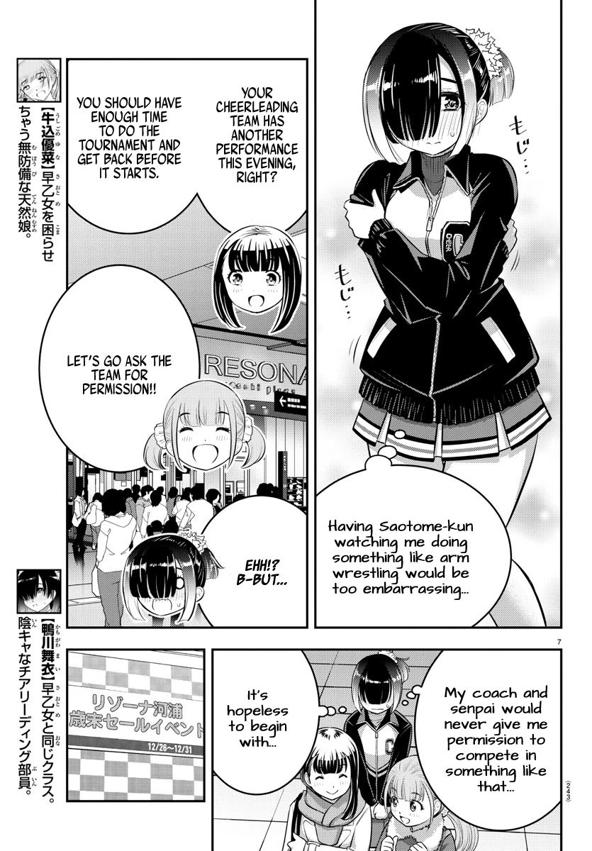 yankee-jk-kuzuhana-chan-chap-69-7