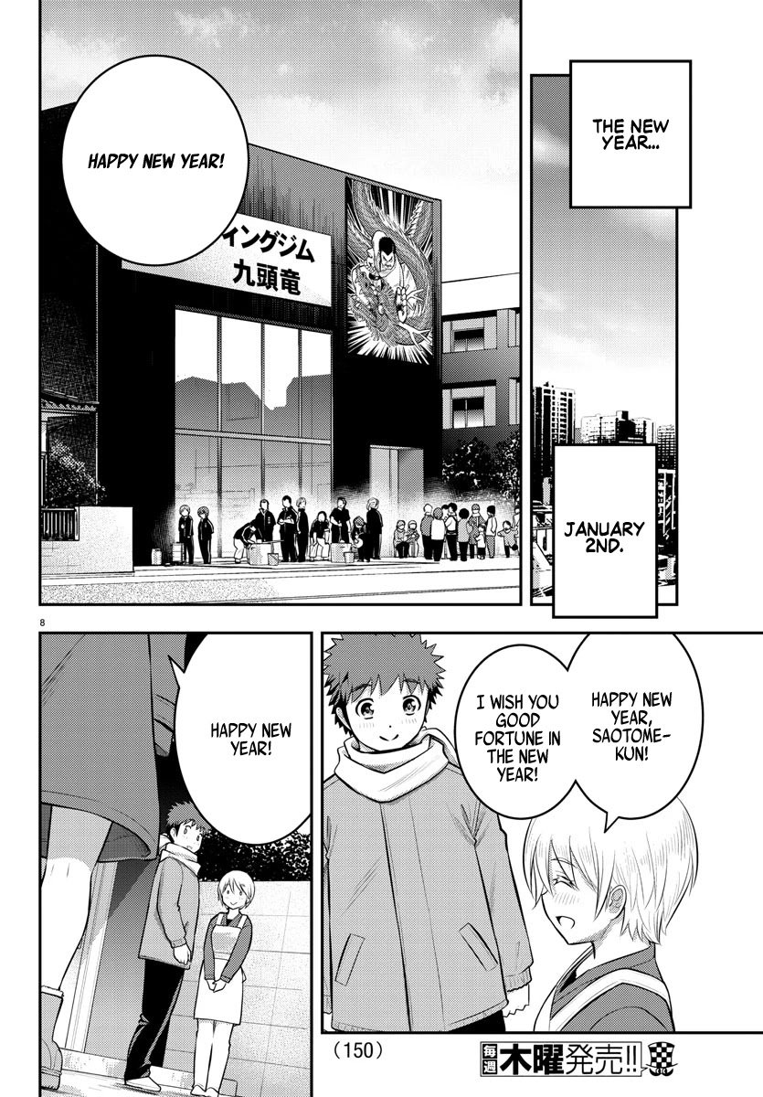 yankee-jk-kuzuhana-chan-chap-70-9