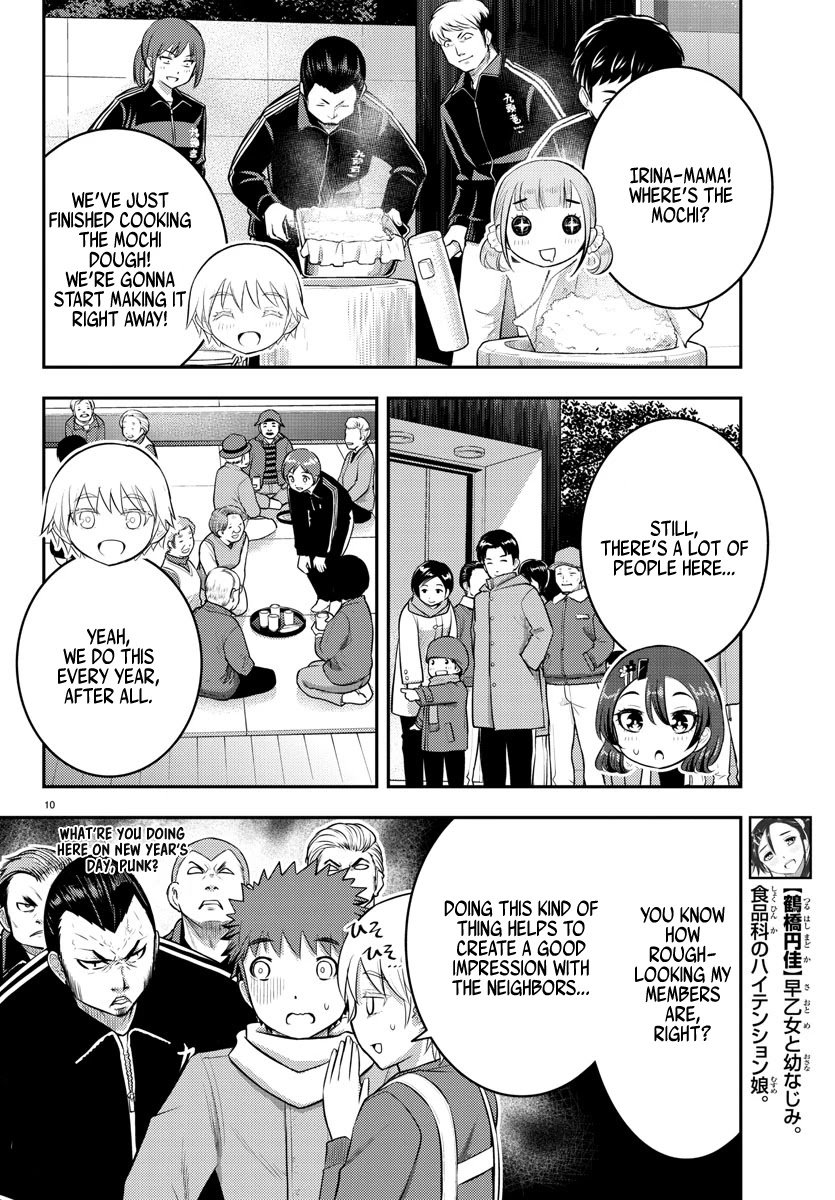 yankee-jk-kuzuhana-chan-chap-70-11